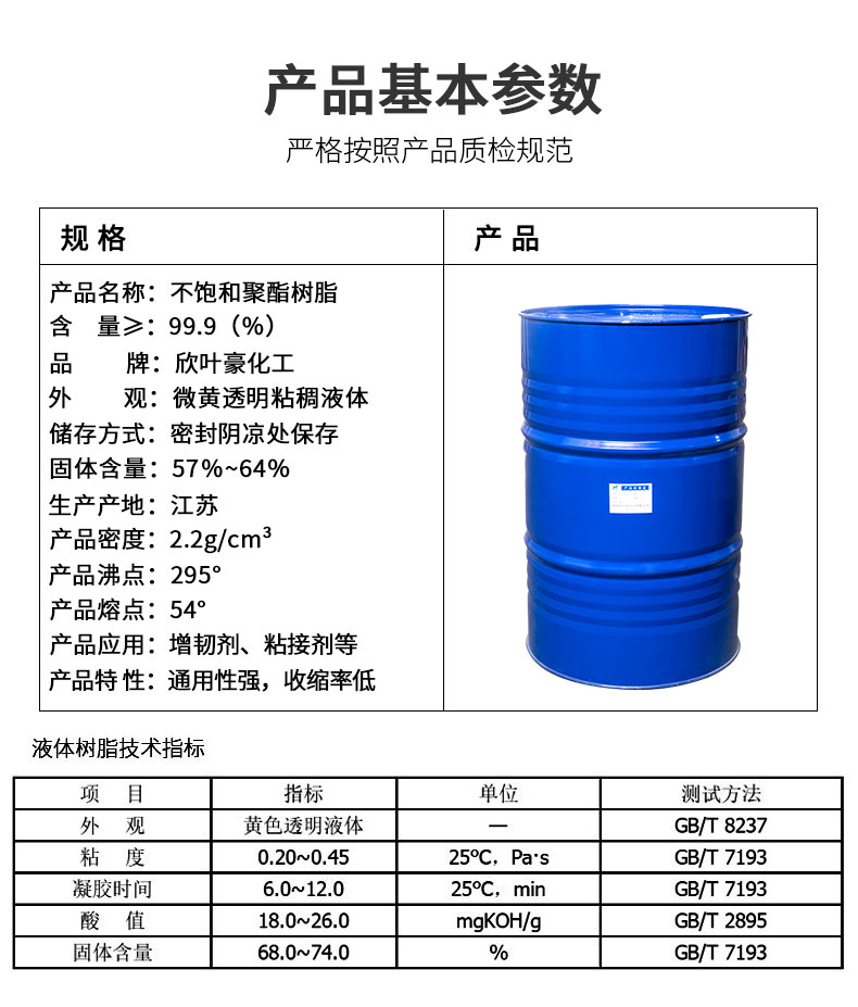 欣葉豪詳情_04.jpg